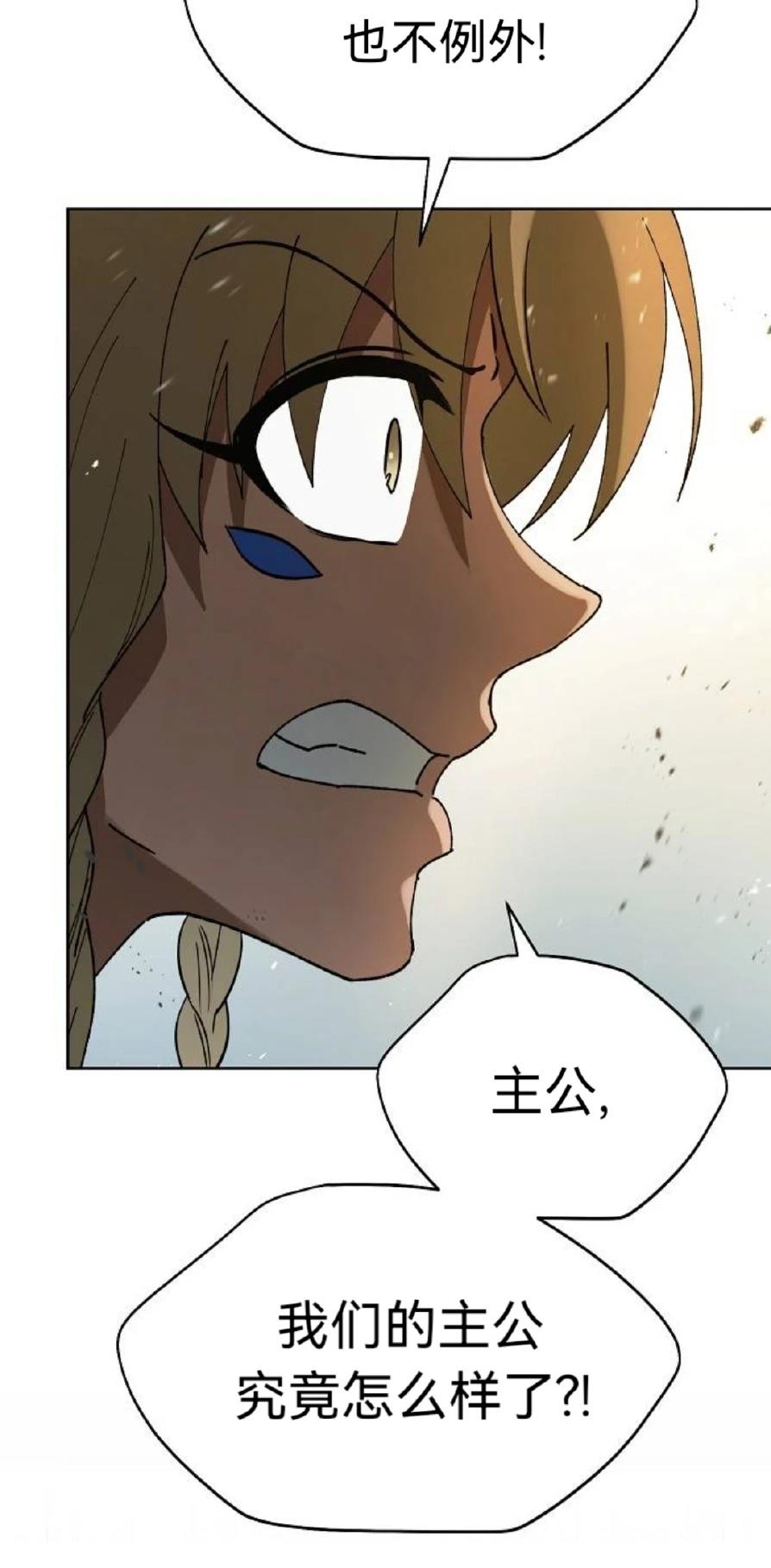 第25话35