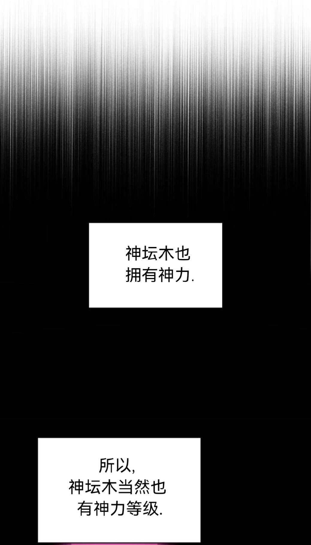第25话36