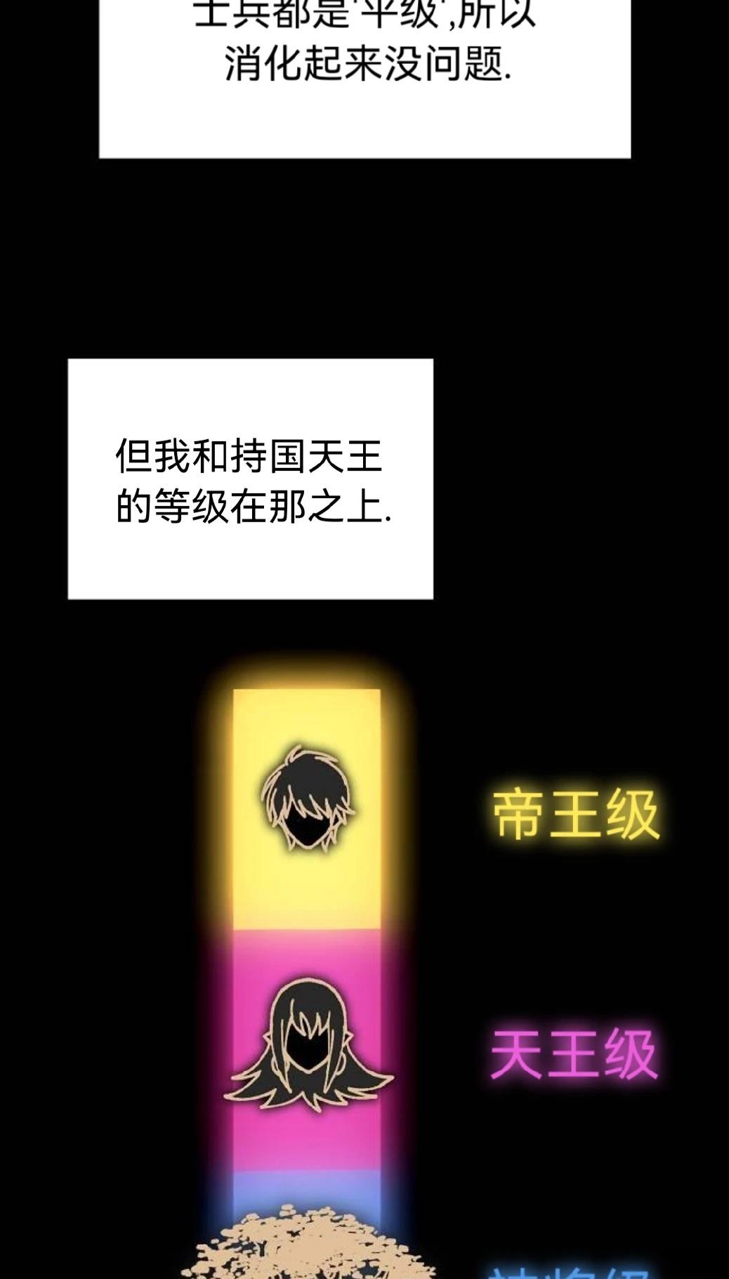 第25话38