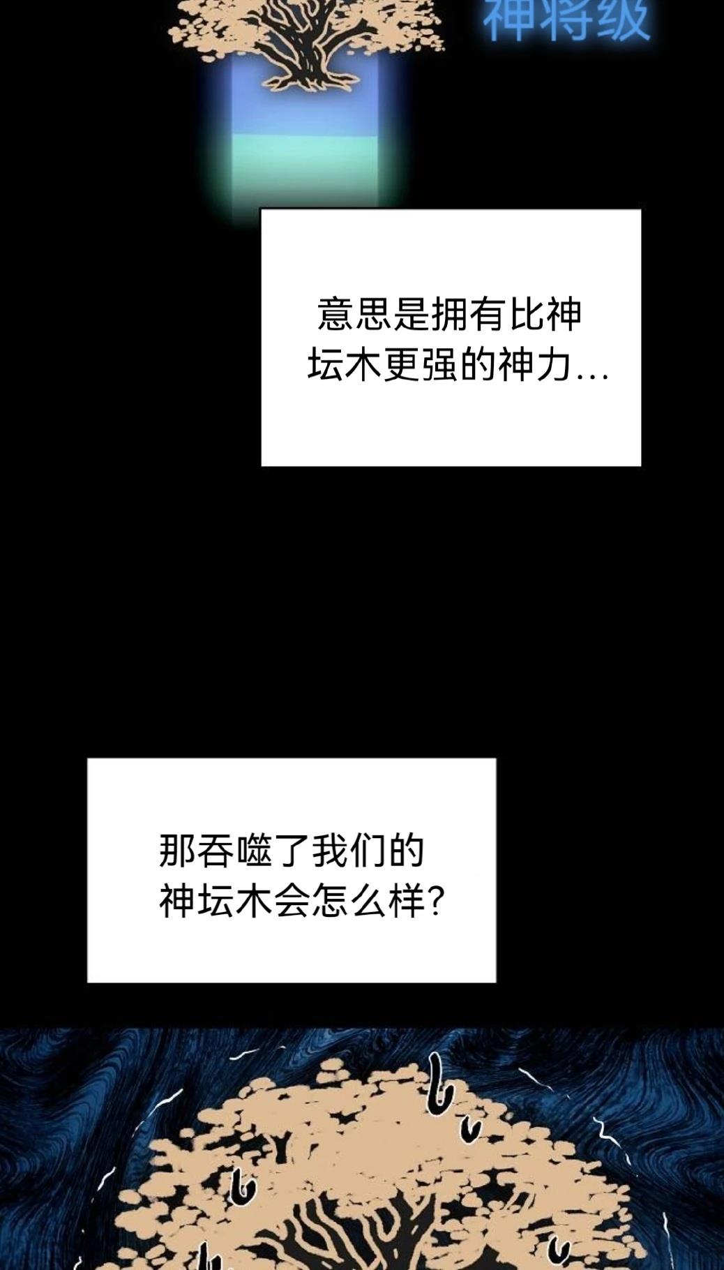 第25话39