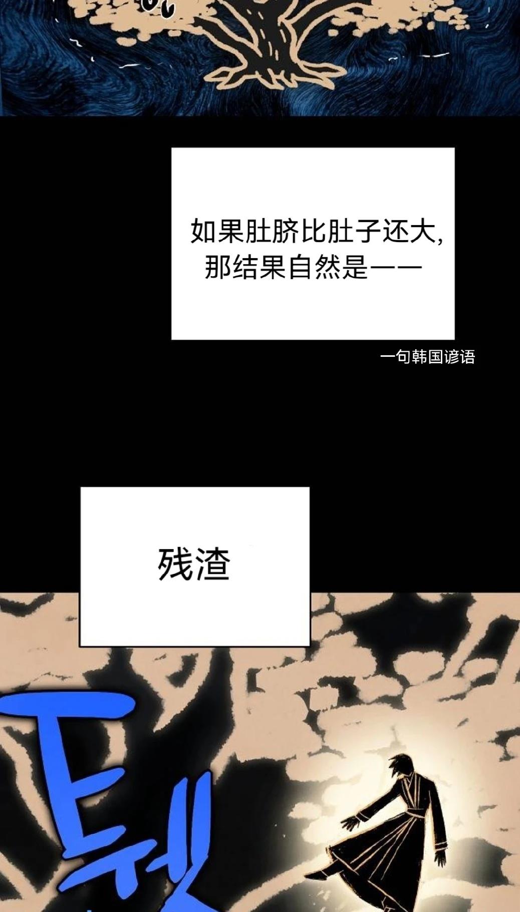 第25话40