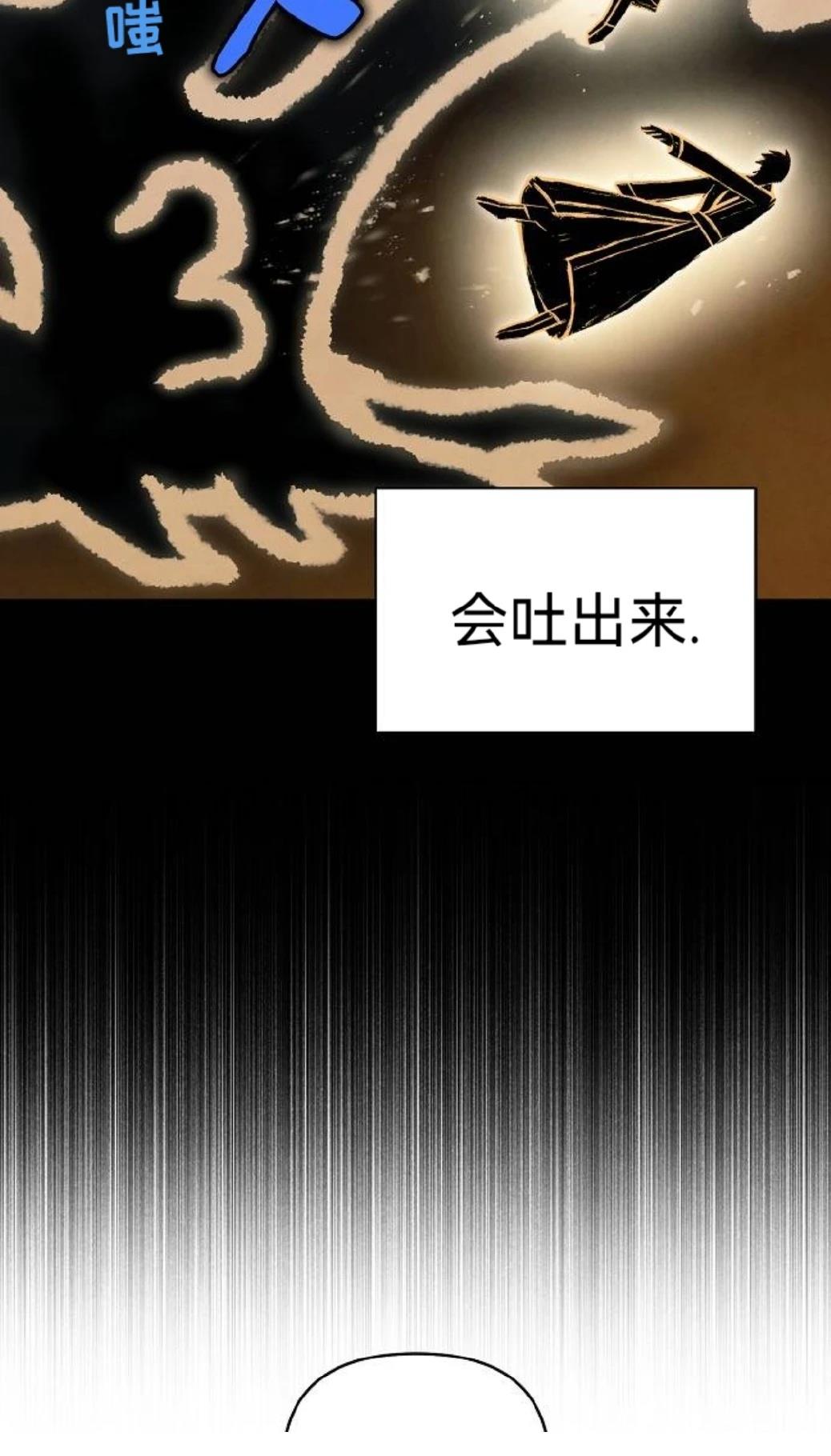 第25话41