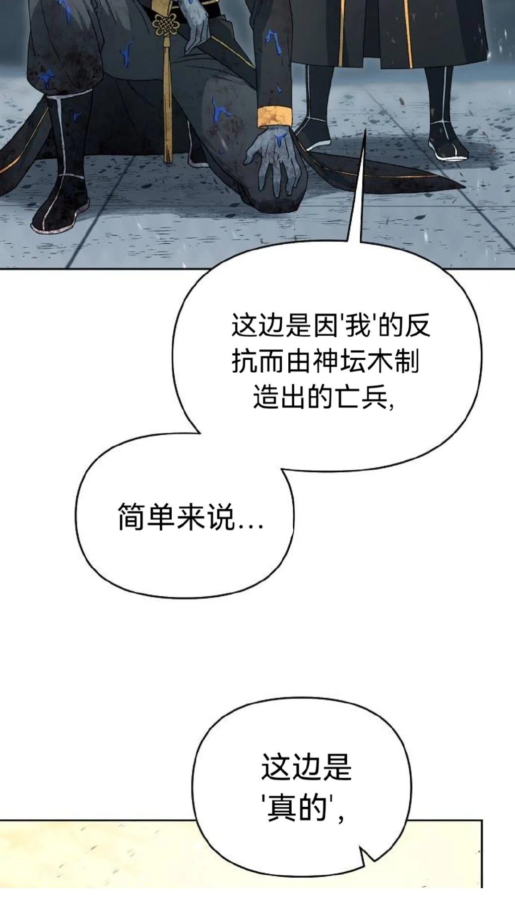 第25话43