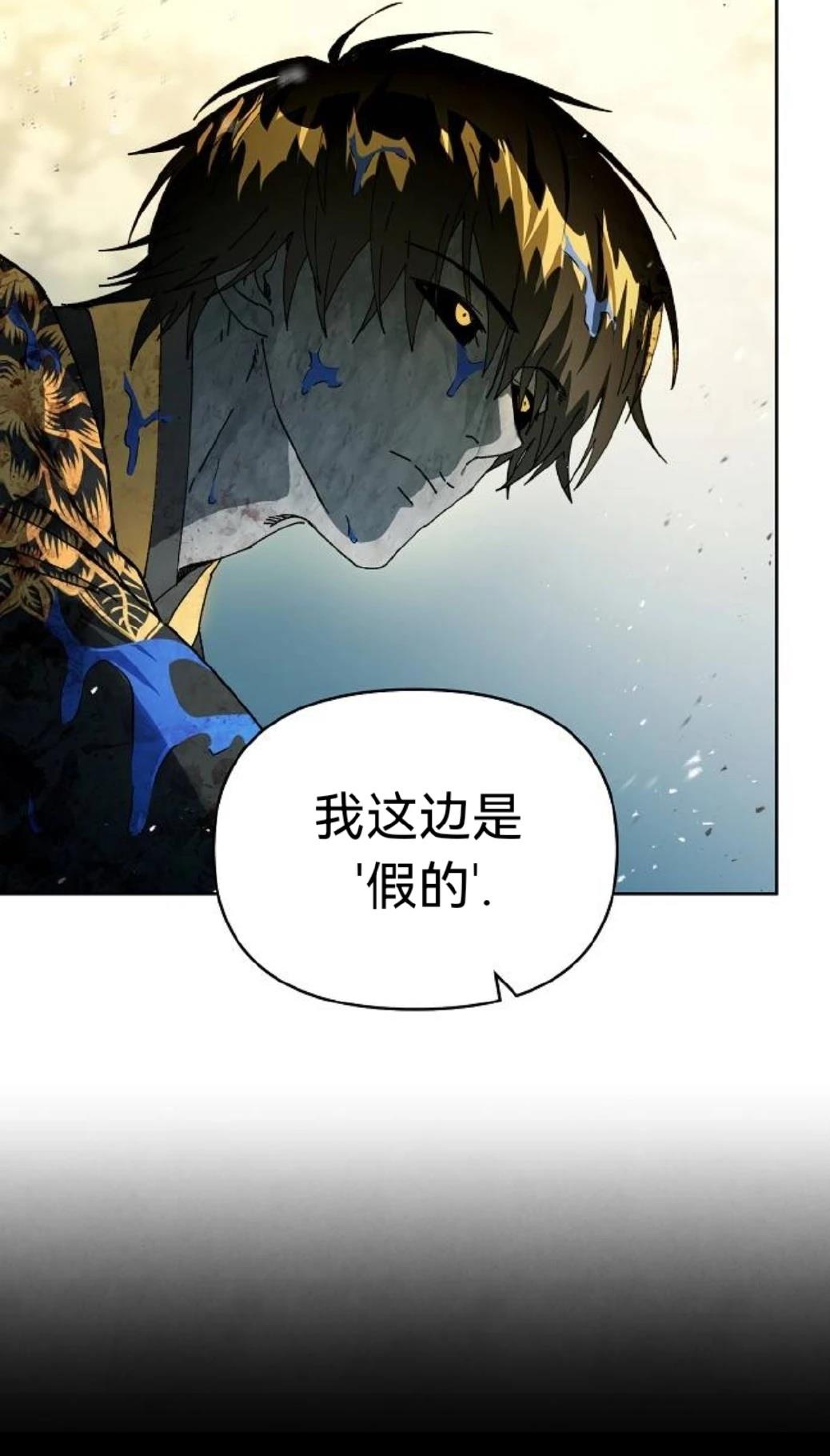 第25话44