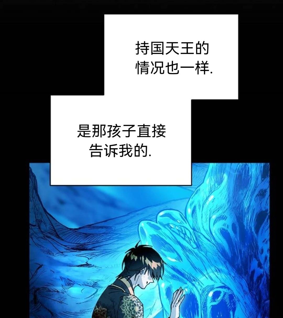 第25话45