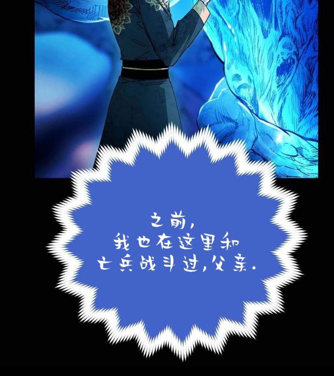 第25话46