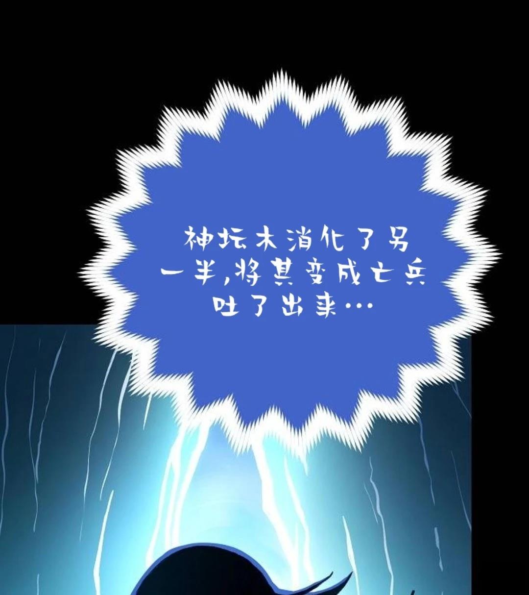 第25话47