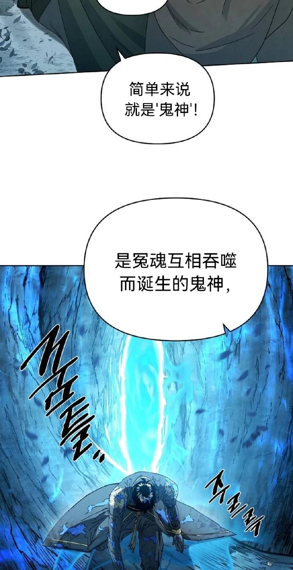 第25话5