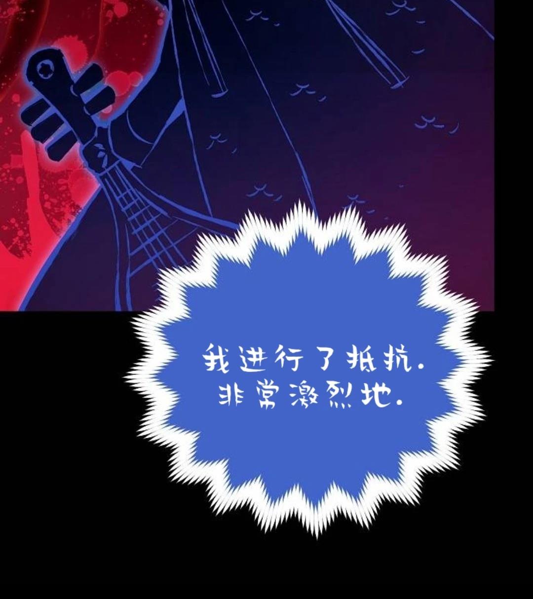 第25话51