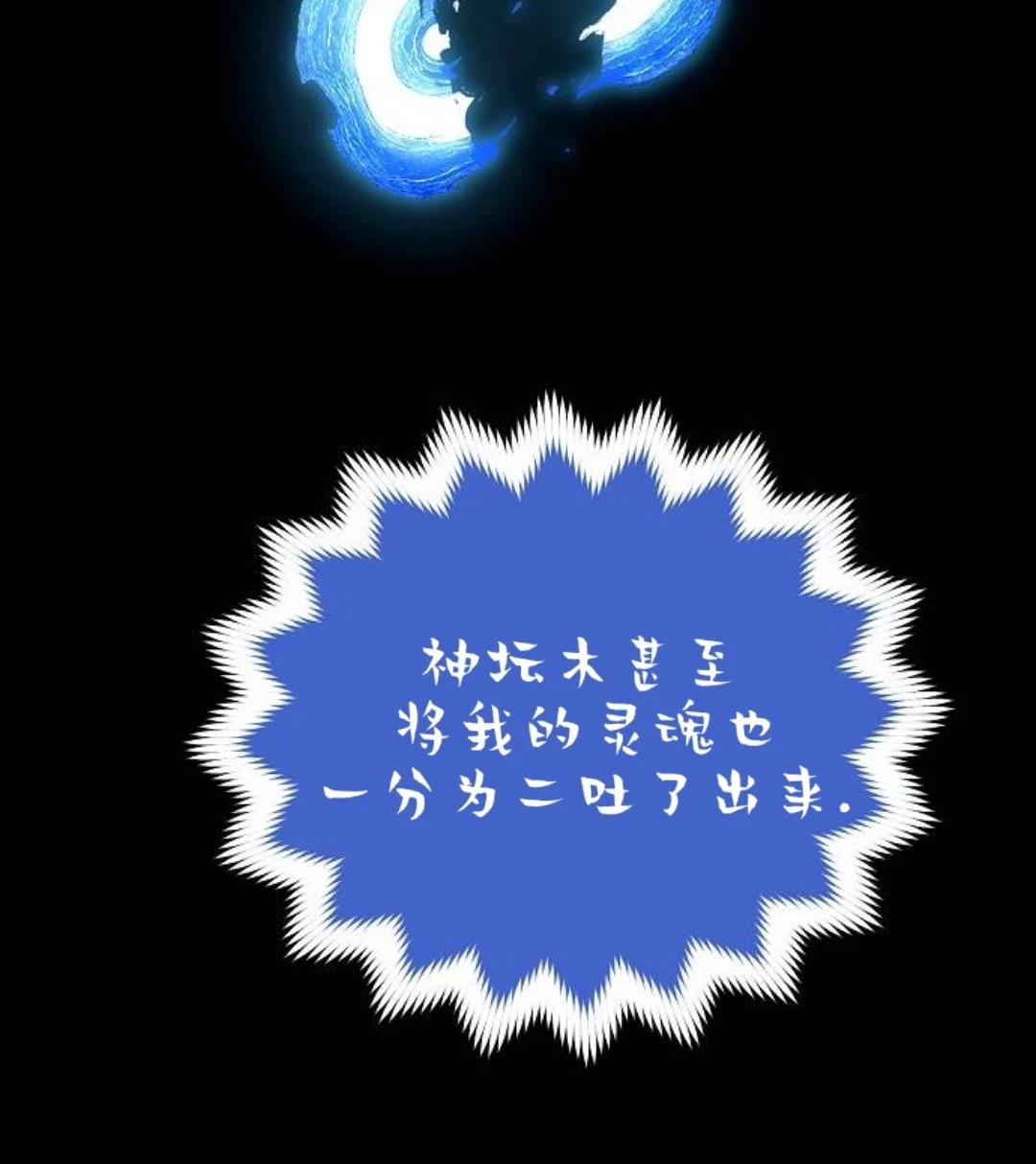 第25话53