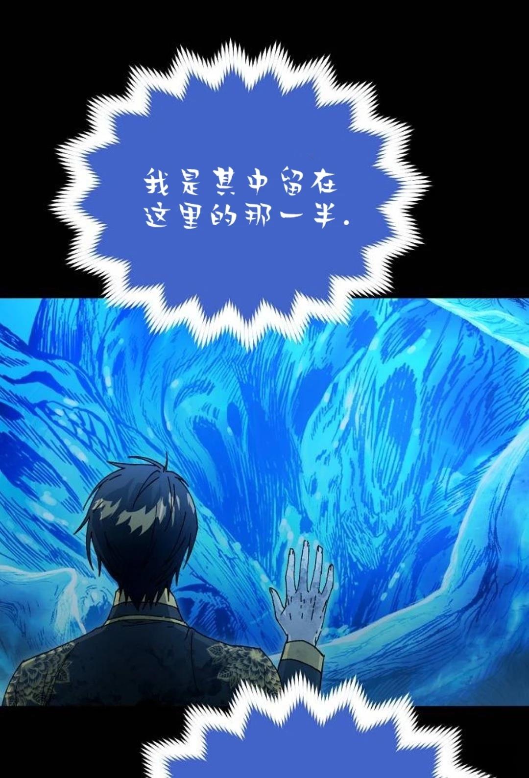 第25话54