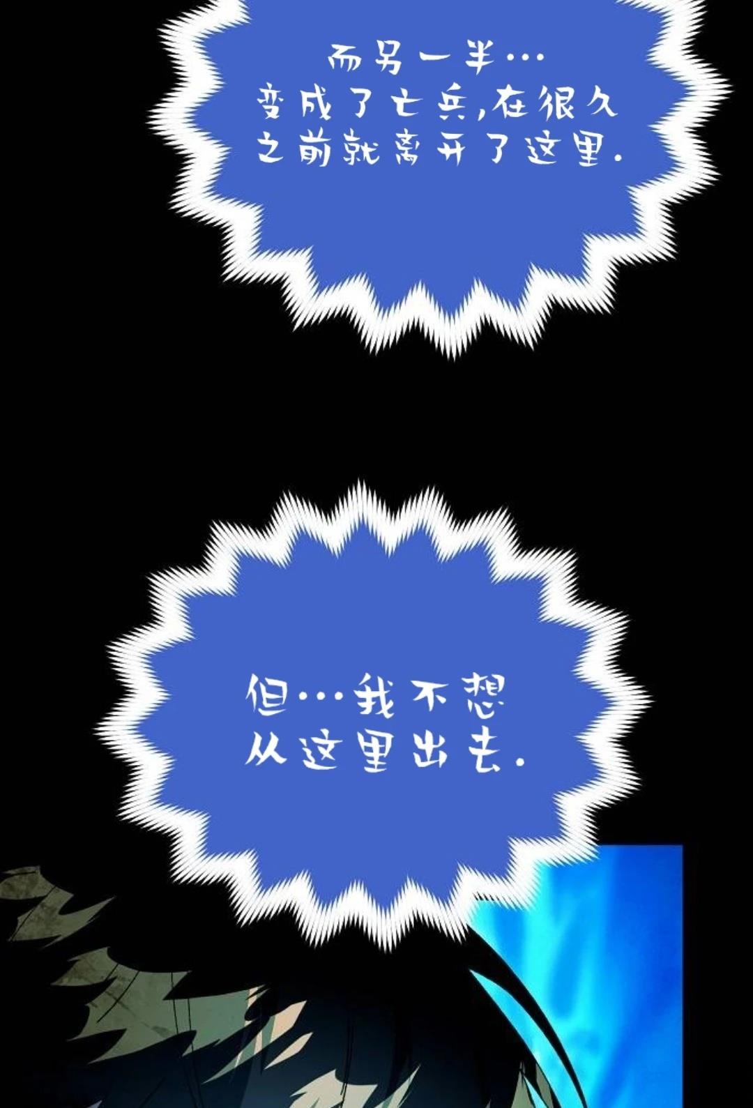 第25话55