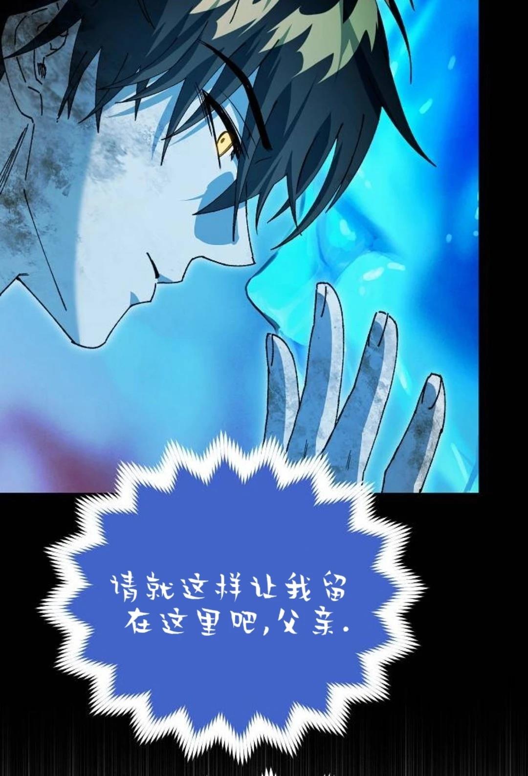 第25话56