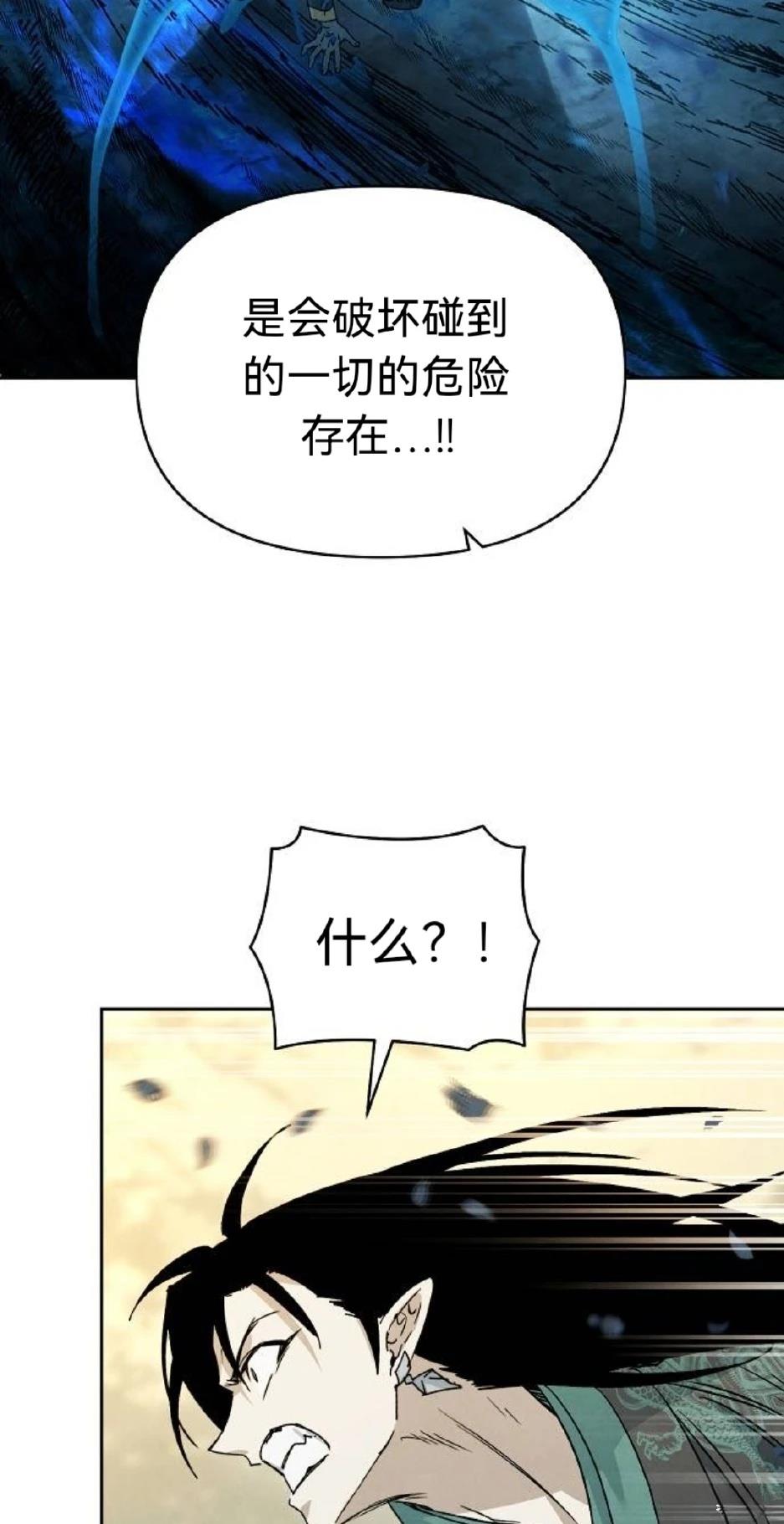 第25话6