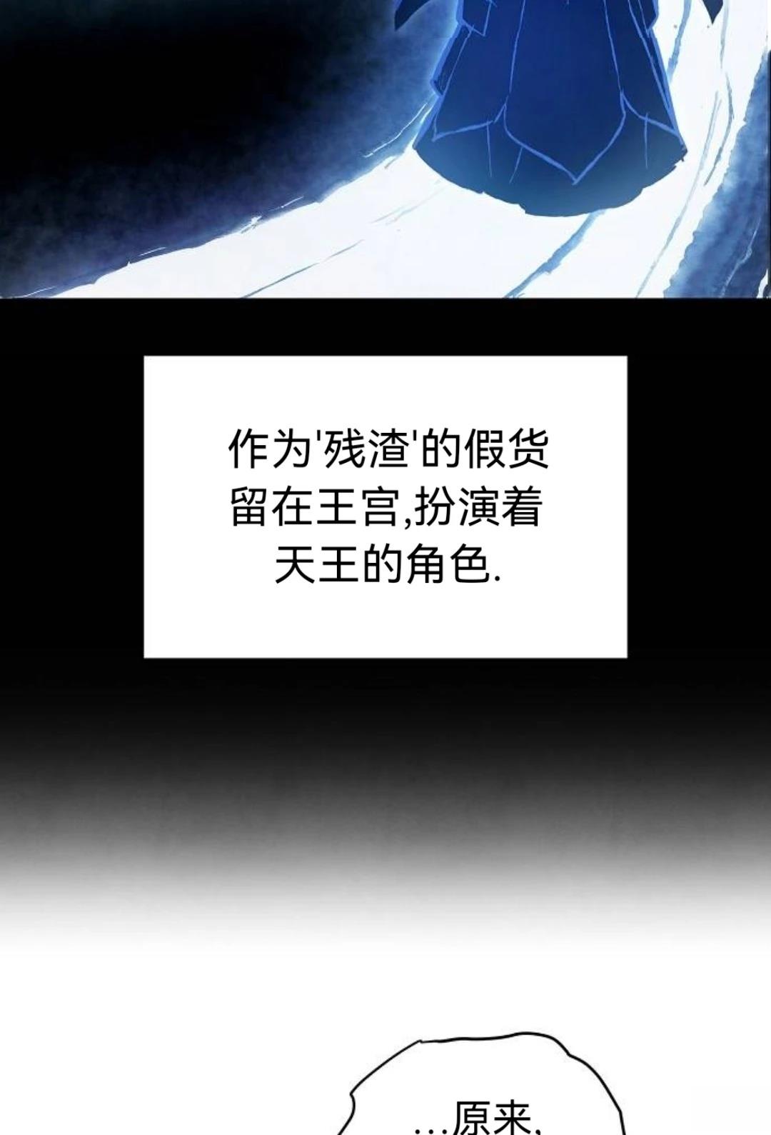 第25话60