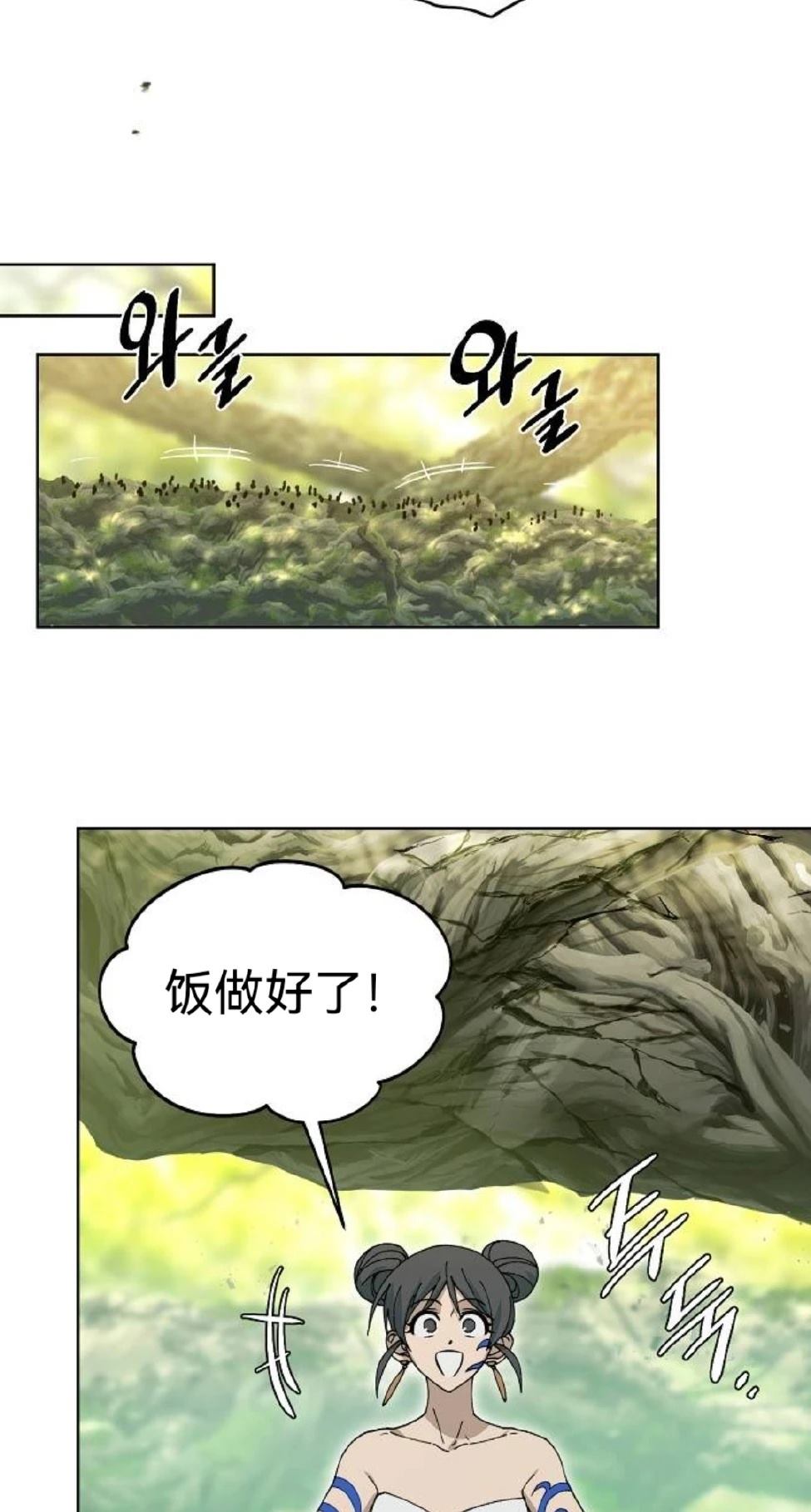 第25话64