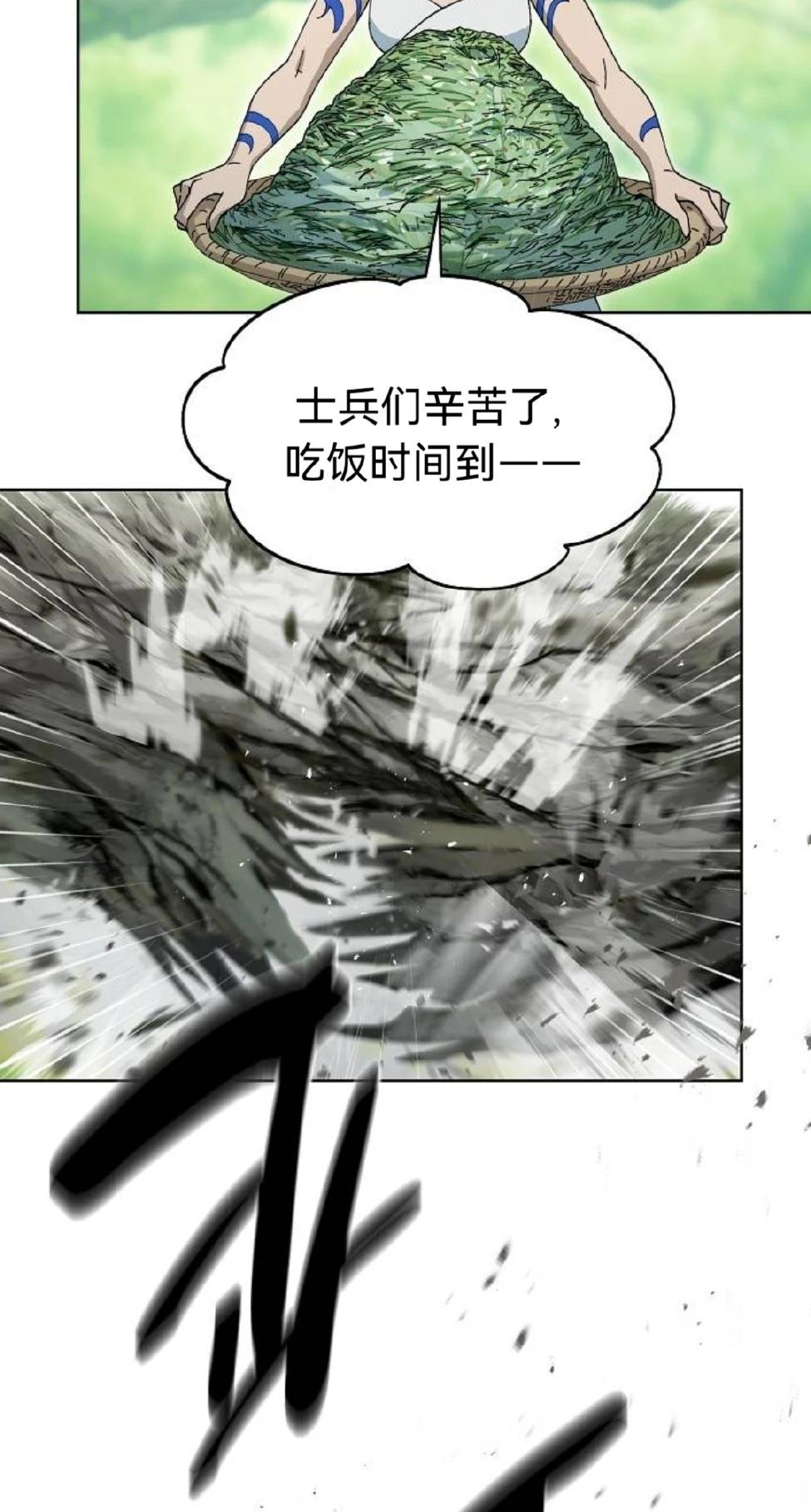 第25话65