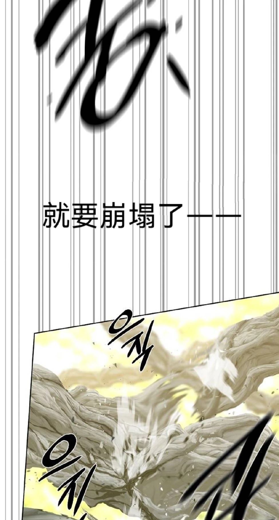 第25话69