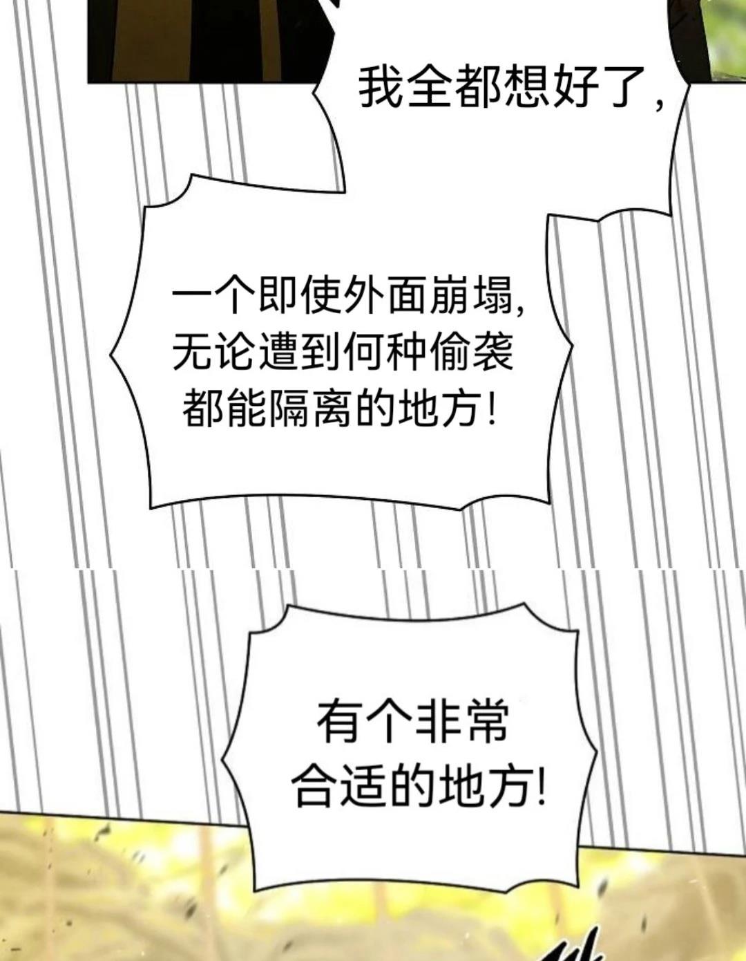 第25话84