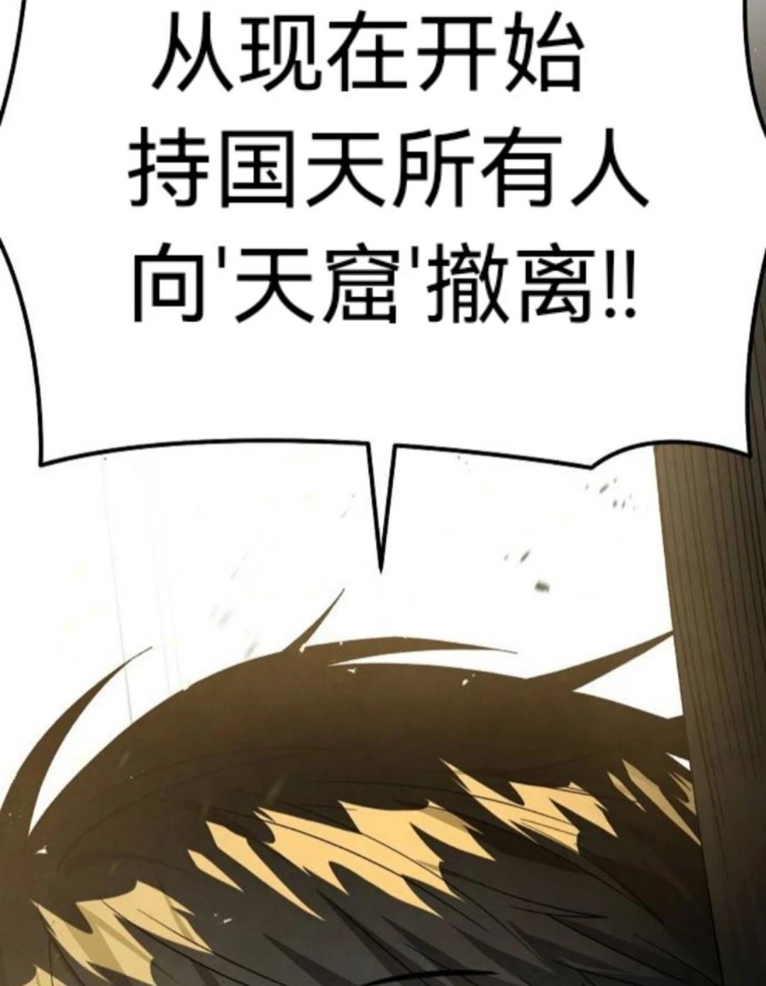 第25话86