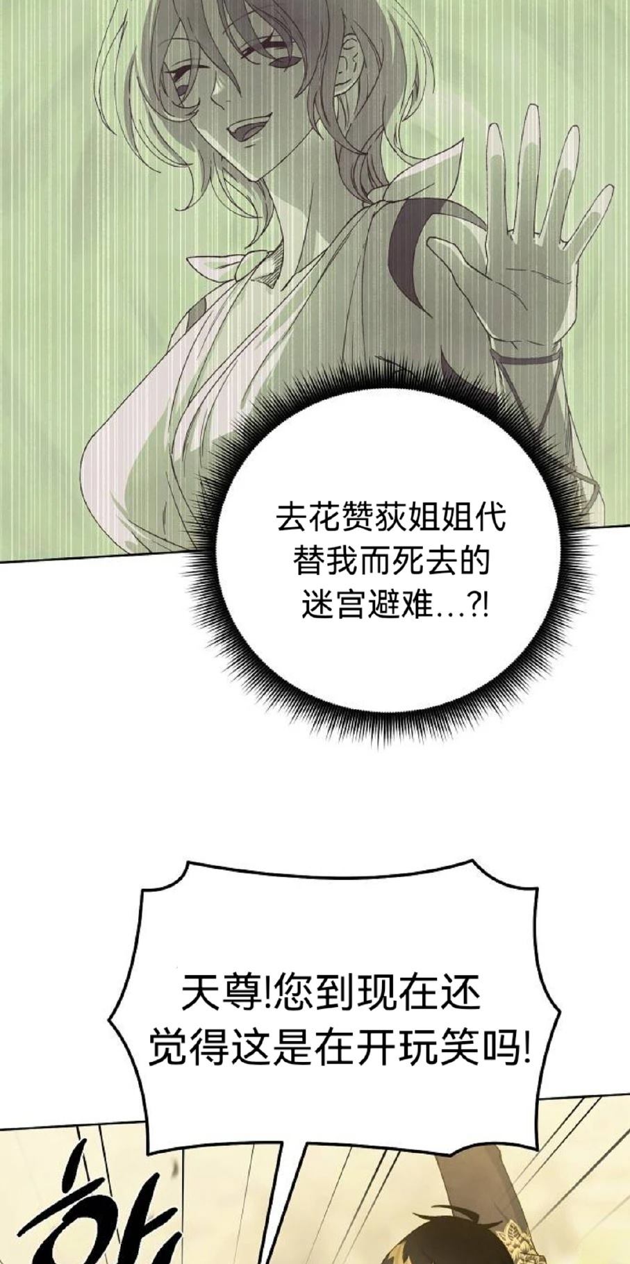 第26话1