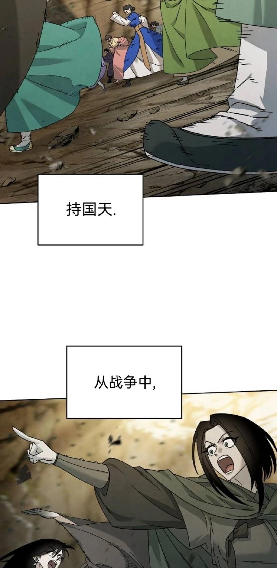 第26话13