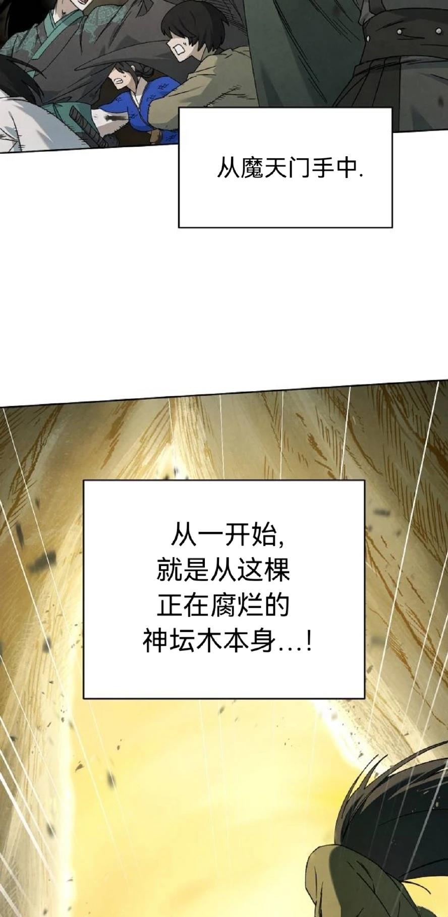 第26话14