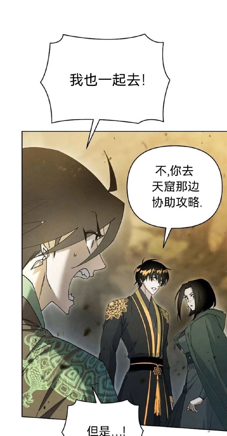 第26话19