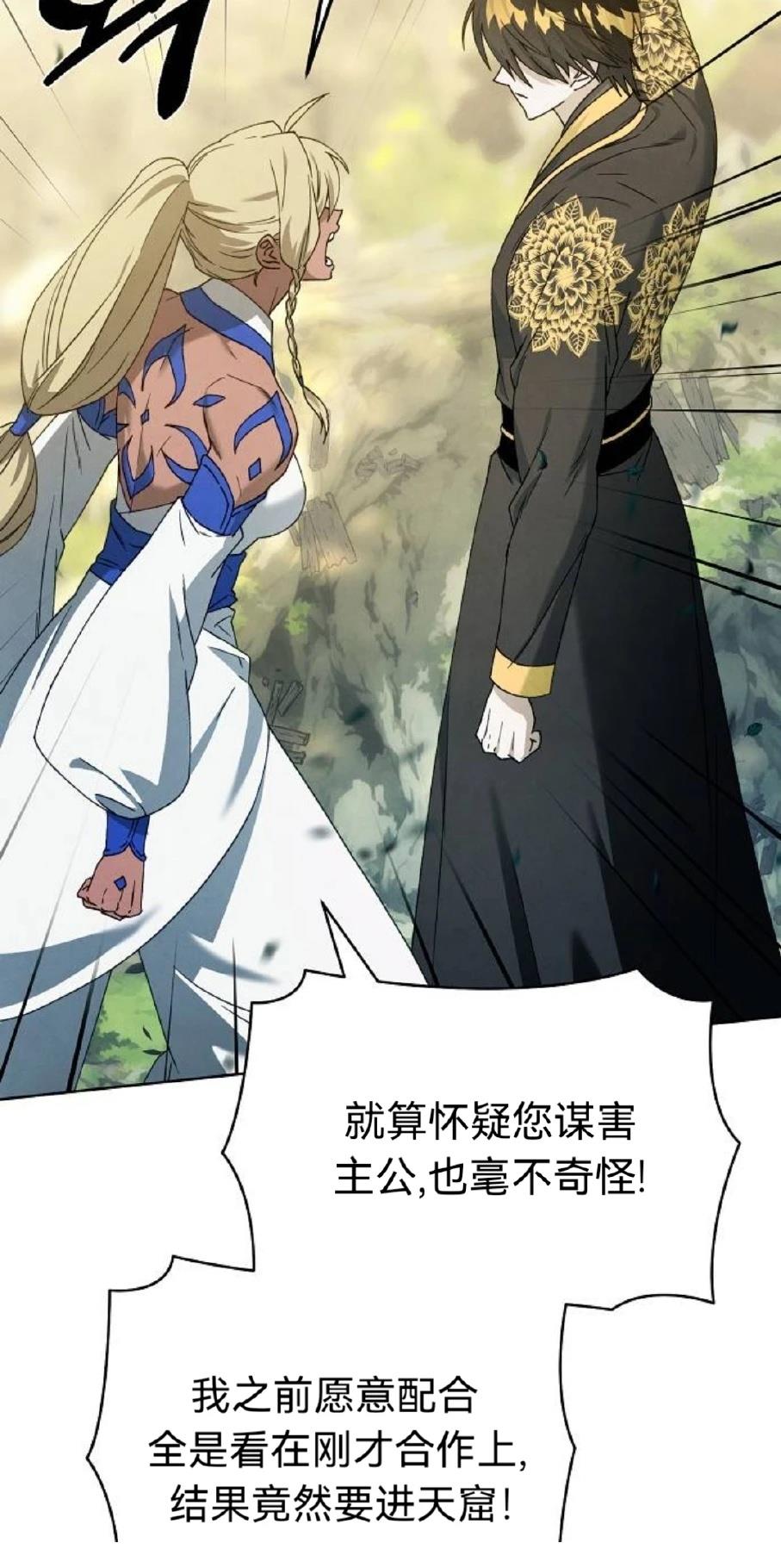 第26话2