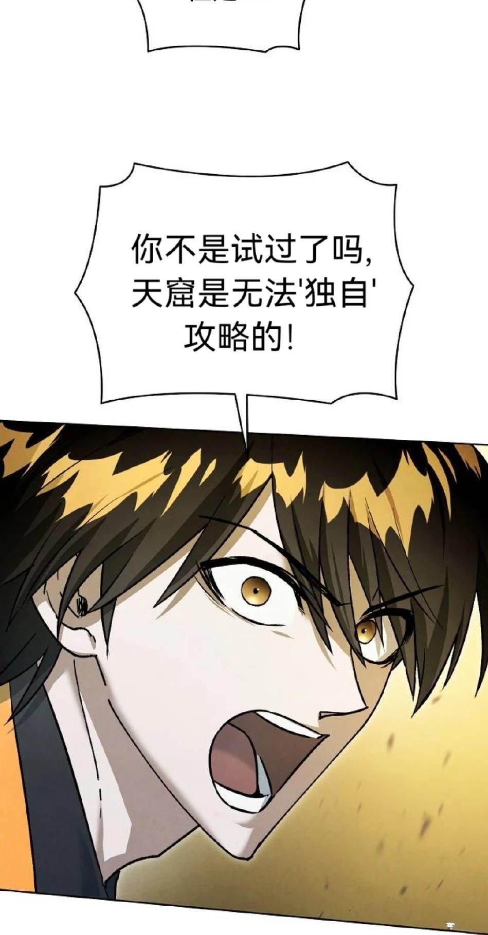 第26话20