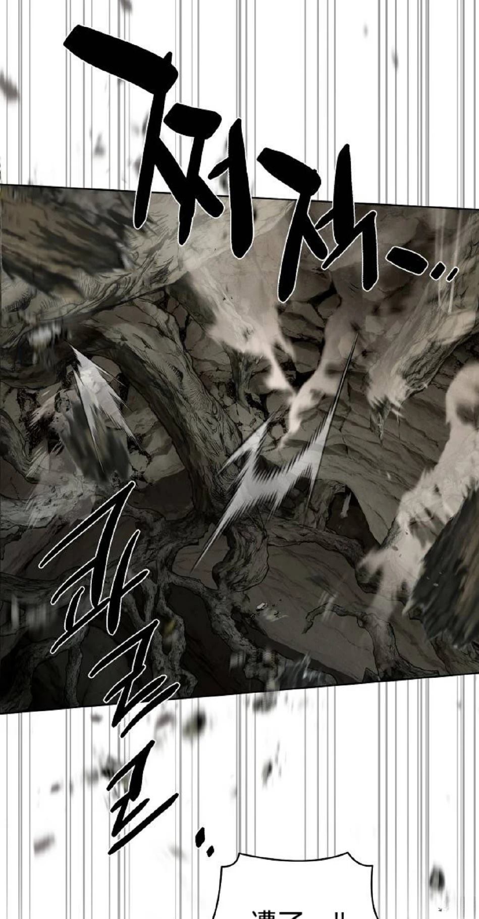 第26话23