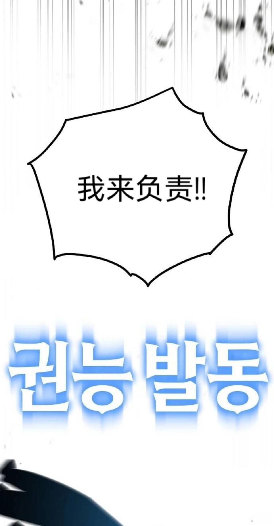 第26话25