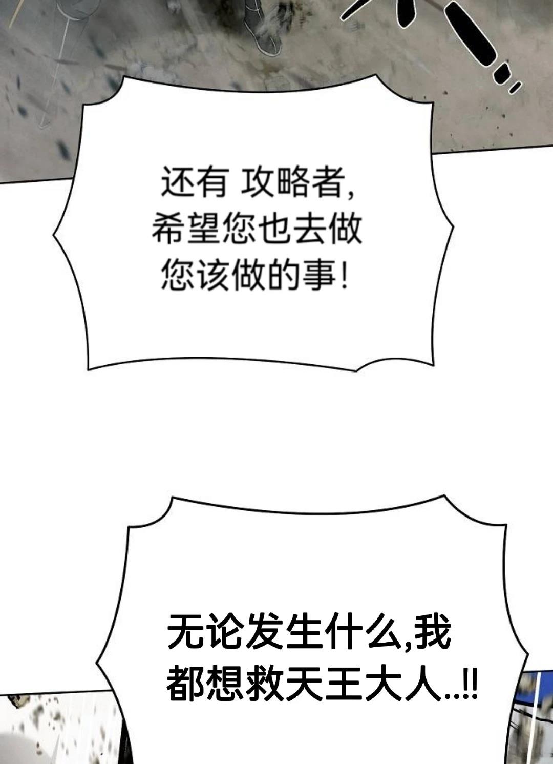 第26话31