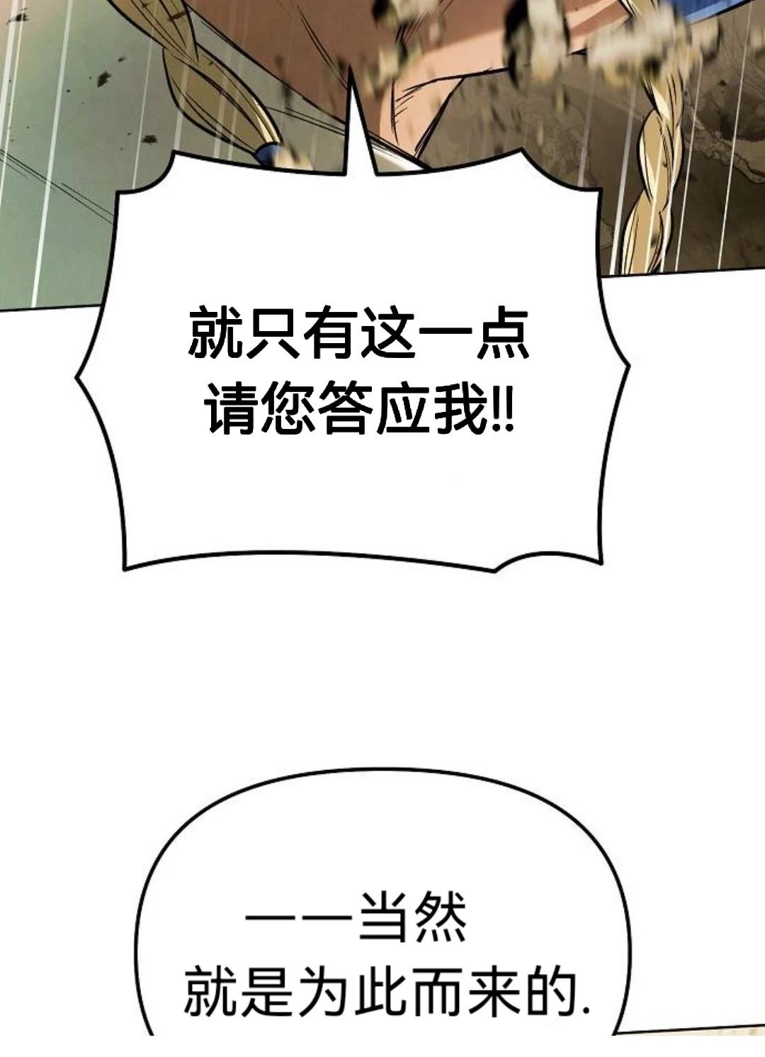 第26话33