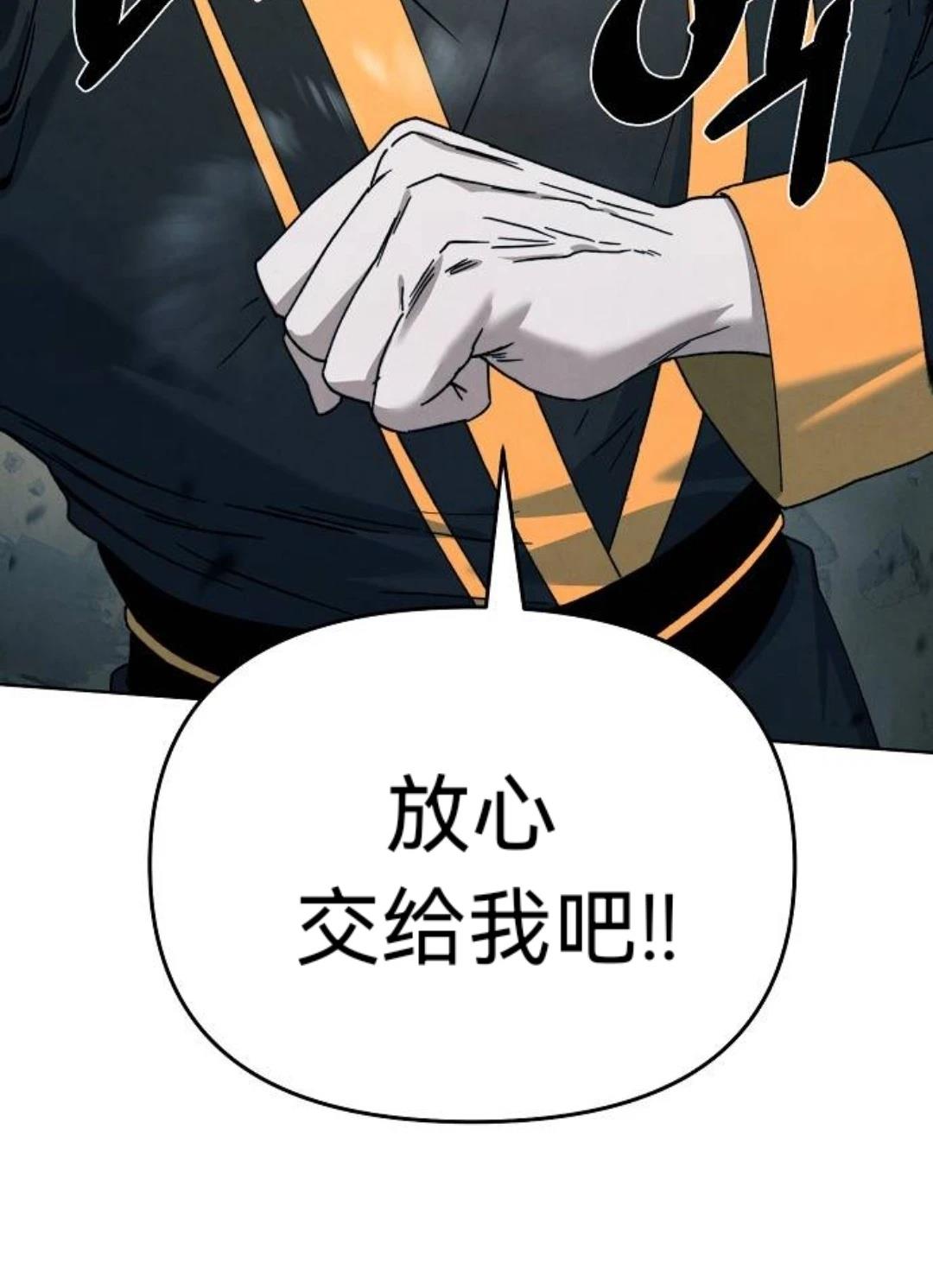 第26话35