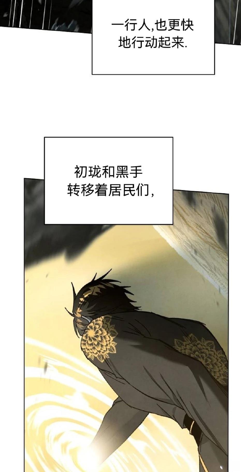 第26话37