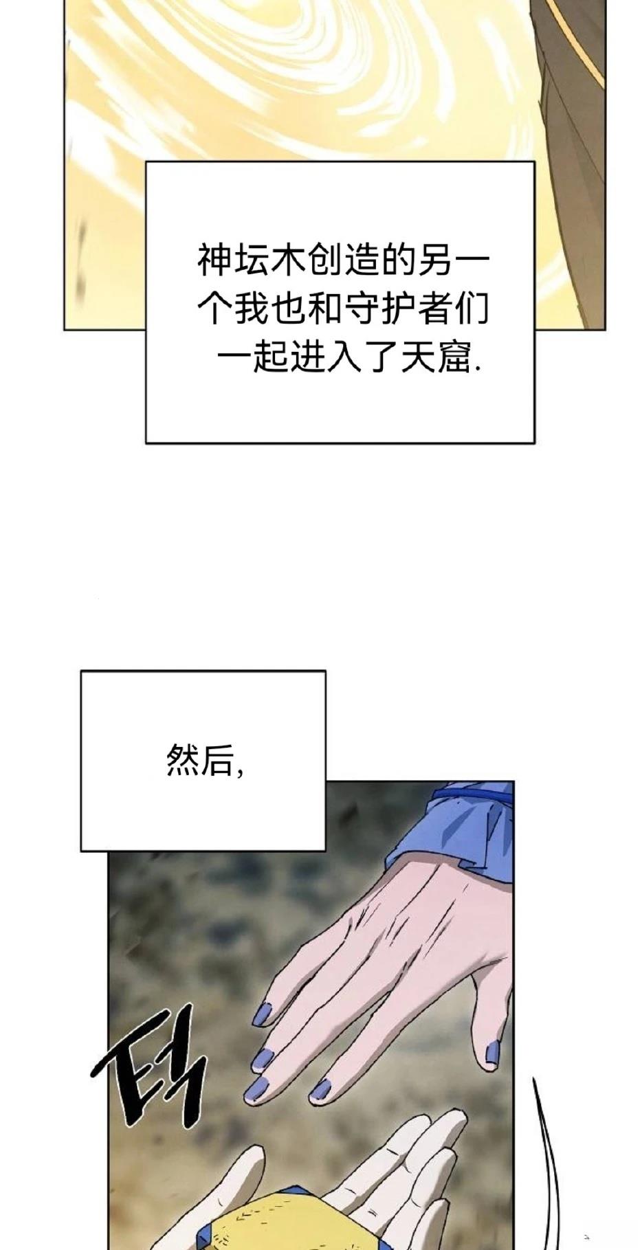 第26话38
