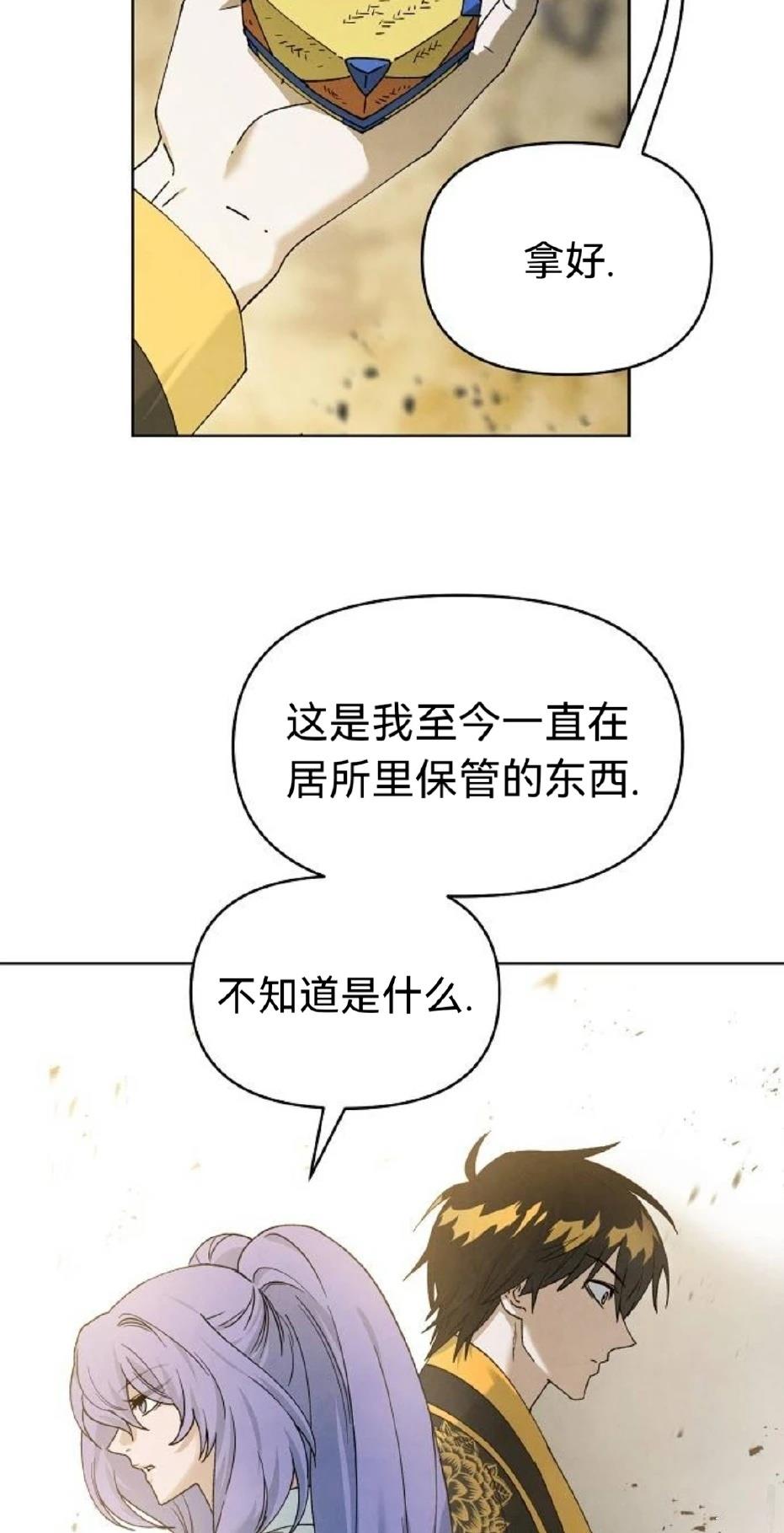 第26话39