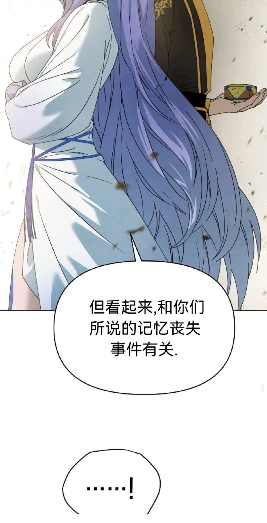 第26话40