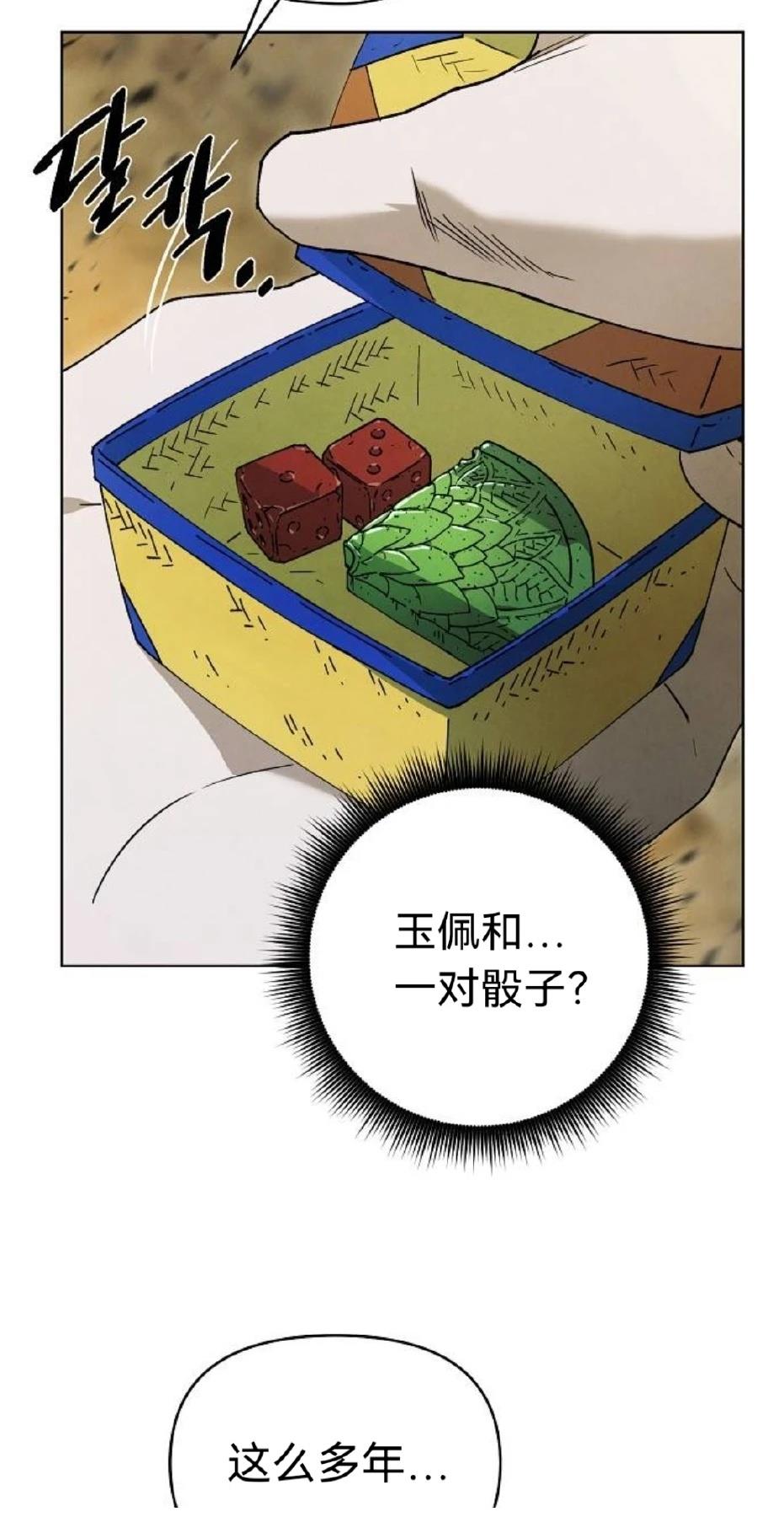 第26话41