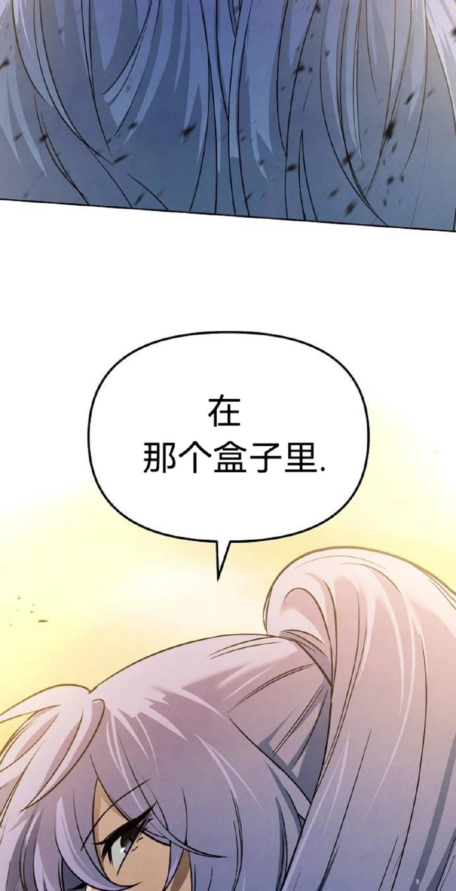 第26话43