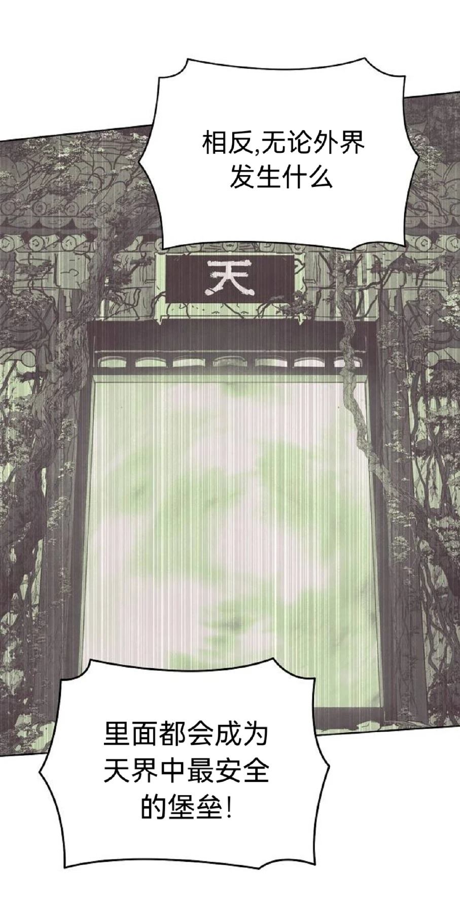 第26话5