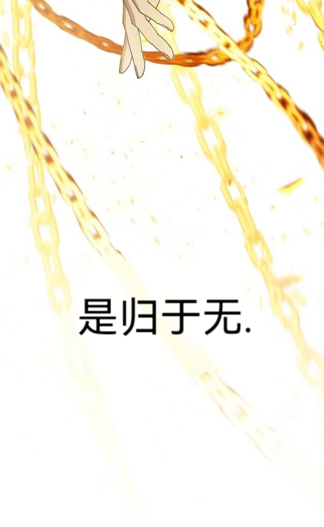 第26话53