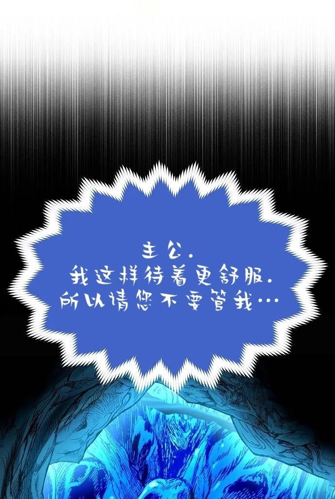 第26话54
