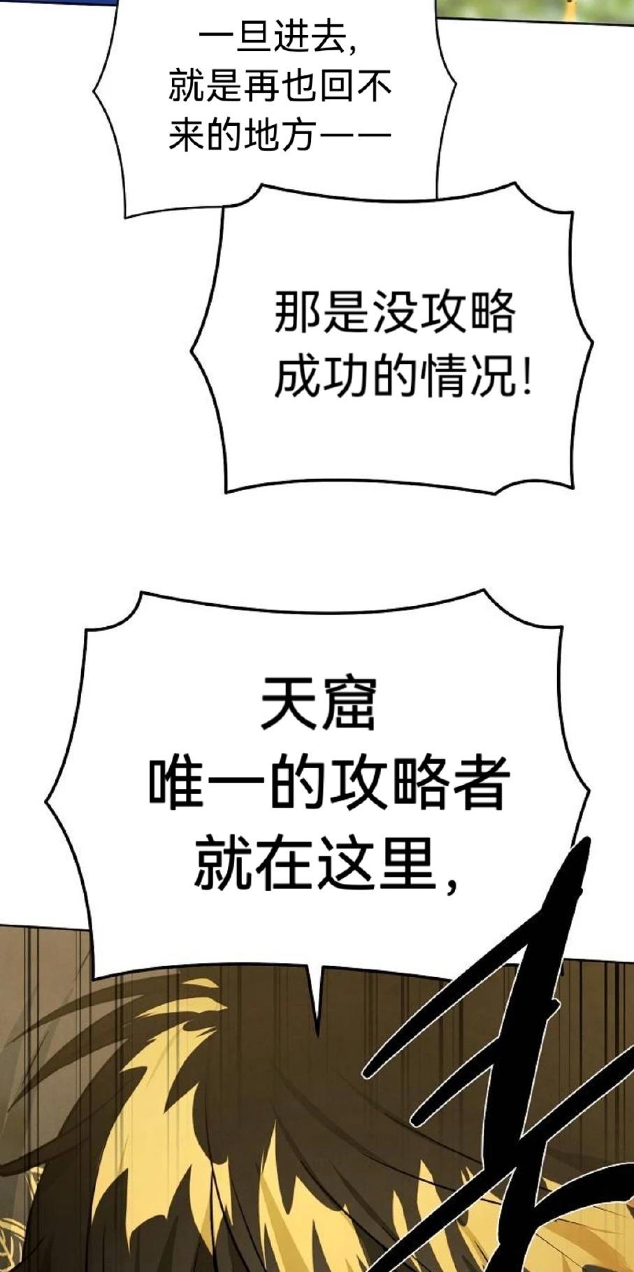 第26话7