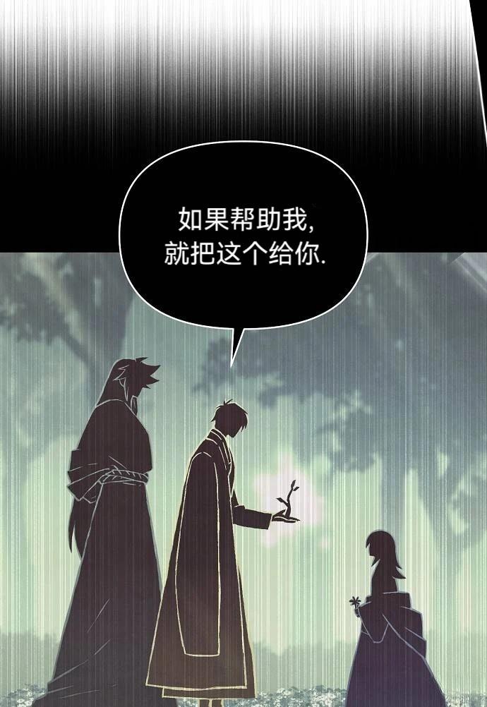 第26话72