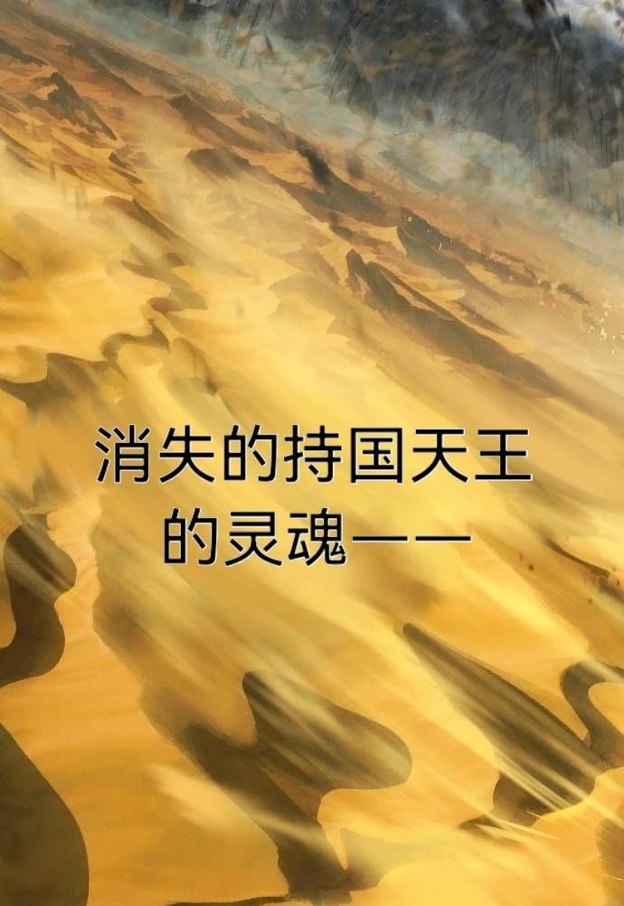 第26话78