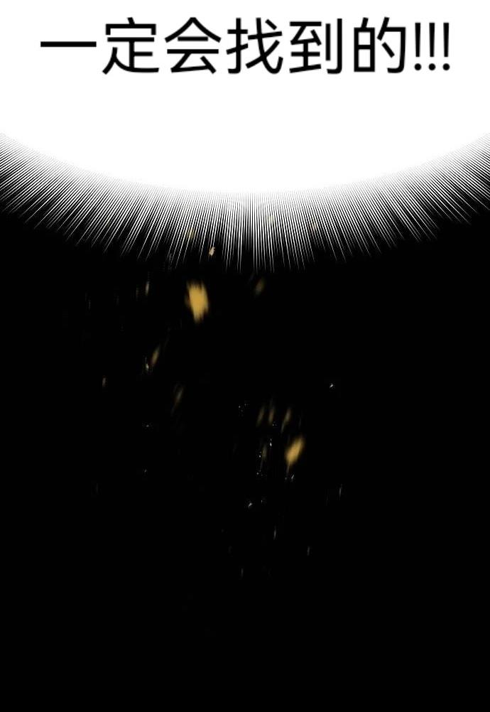 第26话80