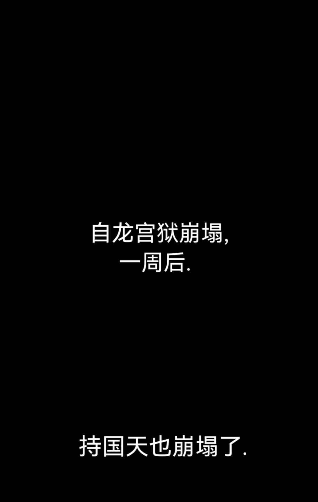 第26话81
