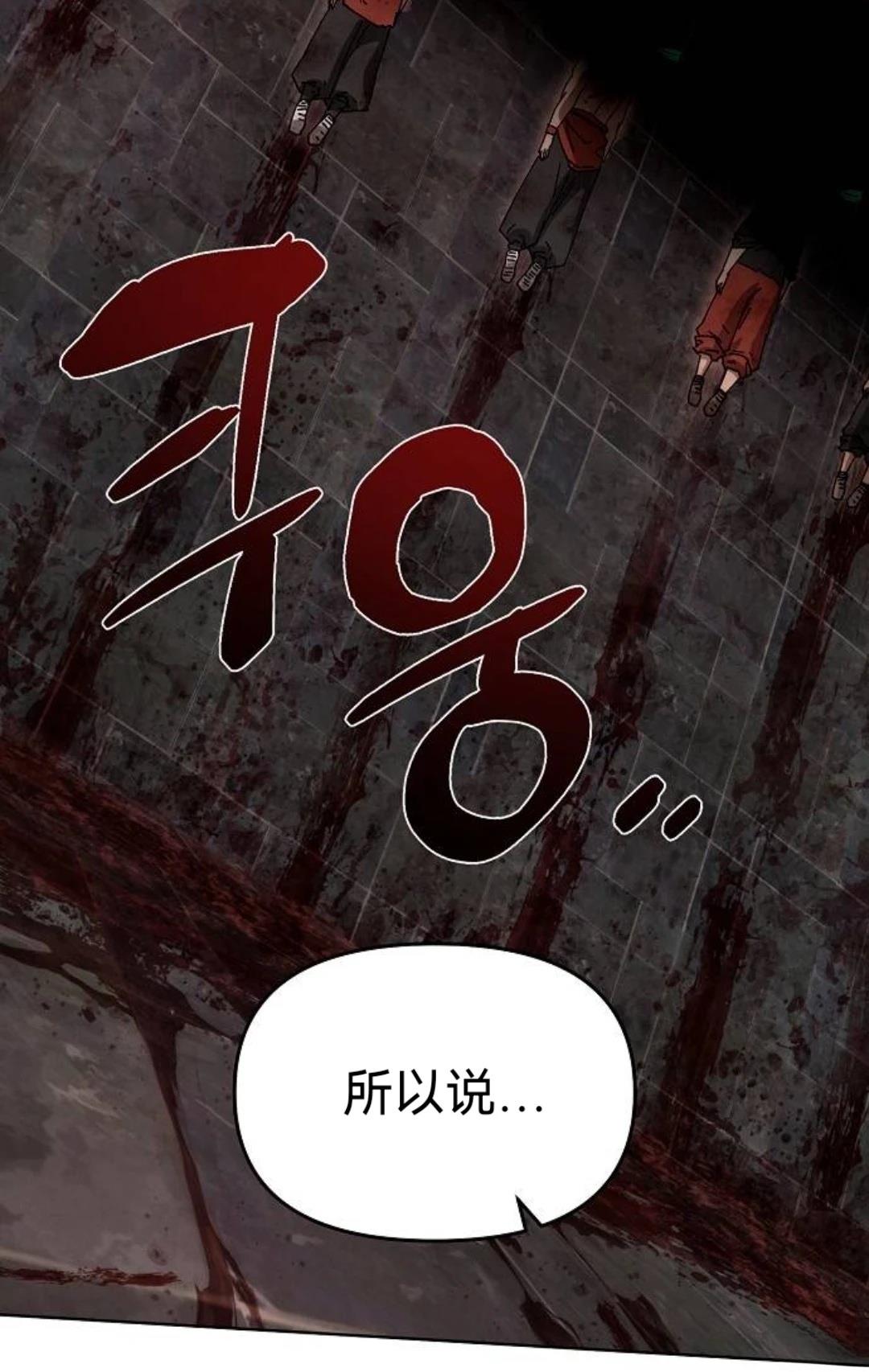 第26话85